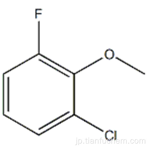 2-クロロ-6-フルオロアニソールCAS 53145-38-3